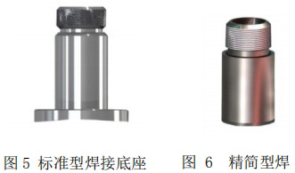 高壓熱式氣體質量流量計底座安裝圖