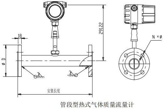 高壓熱式氣體質量流量計管道式結構尺寸圖